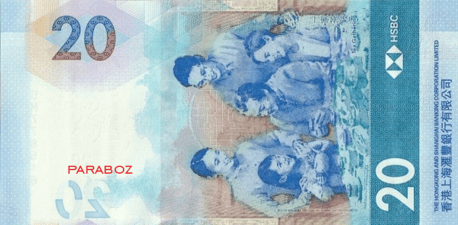 Hong Kong 20 HKD arka yüz
