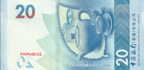 Hong Kong 20 HKD arka yüz