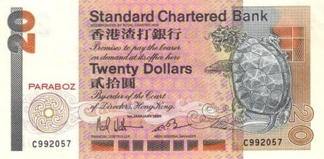 Hong Kong 20 HKD ön yüz