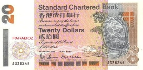 Hong Kong 20 HKD ön yüz