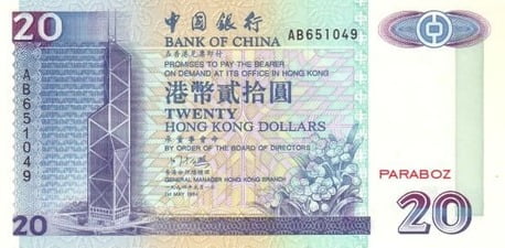 Hong Kong 20 HKD ön yüz