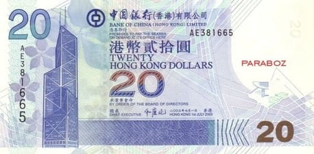 Hong Kong 20 HKD ön yüz