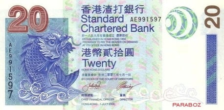 Hong Kong 20 HKD ön yüz
