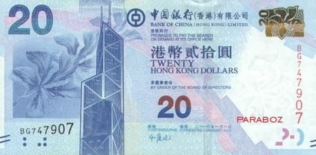 Hong Kong 20 HKD ön yüz