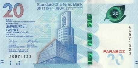 Hong Kong 20 HKD ön yüz