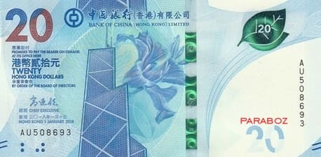 Hong Kong 20 HKD ön yüz