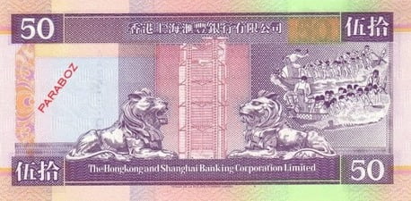Hong Kong 50 HKD arka yüz