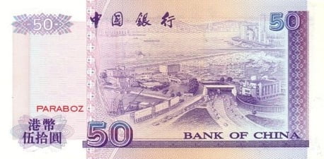 Hong Kong 50 HKD arka yüz