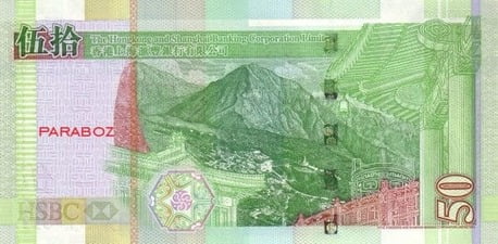Hong Kong 50 HKD arka yüz