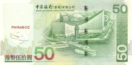 Hong Kong 50 HKD arka yüz