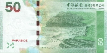 Hong Kong 50 HKD arka yüz
