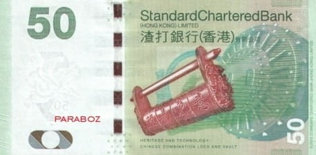Hong Kong 50 HKD arka yüz