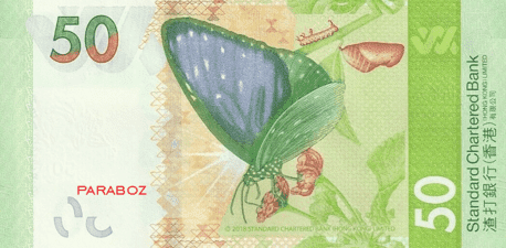 Hong Kong 50 HKD arka yüz