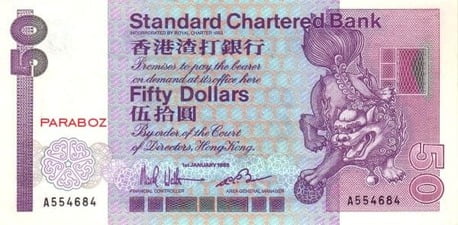 Hong Kong 50 HKD ön yüz