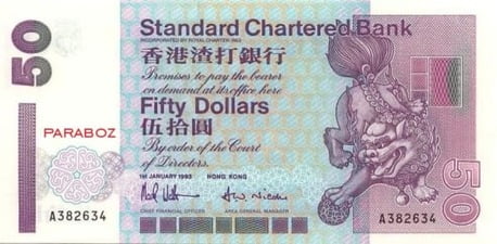Hong Kong 50 HKD ön yüz