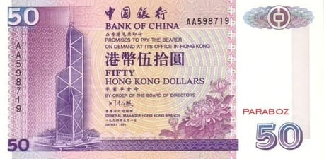 Hong Kong 50 HKD ön yüz