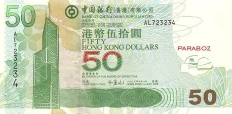 Hong Kong 50 HKD ön yüz