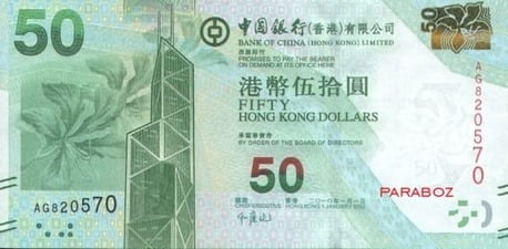 Hong Kong 50 HKD ön yüz