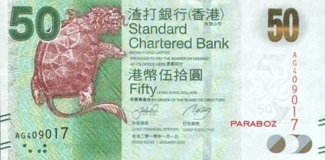 Hong Kong 50 HKD ön yüz