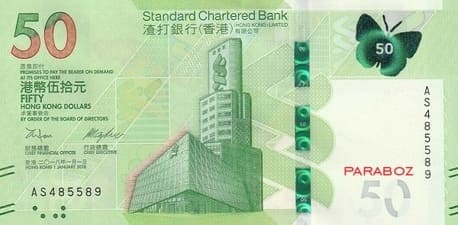 Hong Kong 50 HKD ön yüz