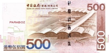 Hong Kong 500 HKD arka yüz