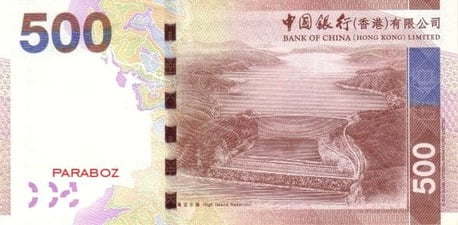 Hong Kong 500 HKD arka yüz