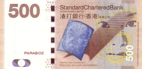 Hong Kong 500 HKD arka yüz