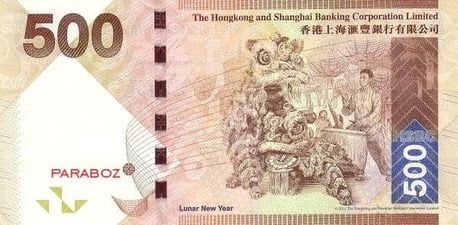 Hong Kong 500 HKD arka yüz
