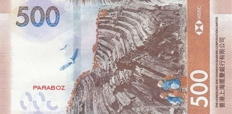 Hong Kong 500 HKD arka yüz