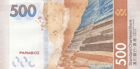 Hong Kong 500 HKD arka yüz