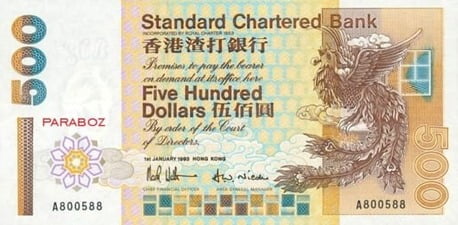 Hong Kong 500 HKD ön yüz