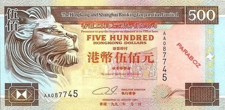 Hong Kong 500 HKD ön yüz