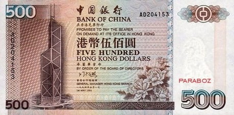 Hong Kong 500 HKD ön yüz
