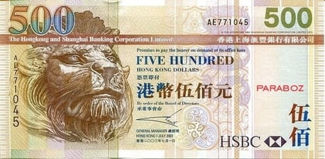 Hong Kong 500 HKD ön yüz