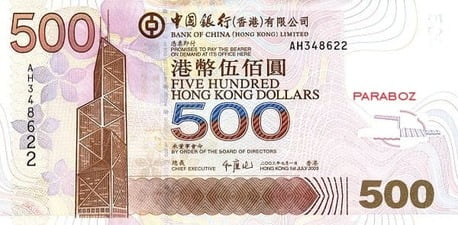 Hong Kong 500 HKD ön yüz