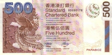 Hong Kong 500 HKD ön yüz