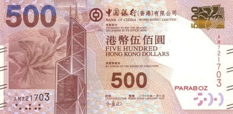 Hong Kong 500 HKD ön yüz