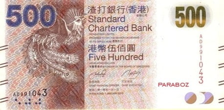 Hong Kong 500 HKD ön yüz
