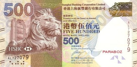 Hong Kong 500 HKD ön yüz