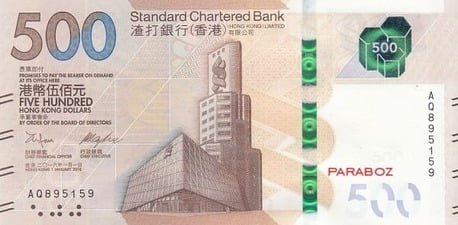 Hong Kong 500 HKD ön yüz