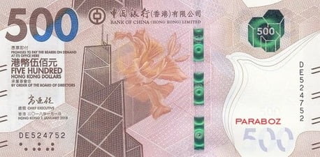 Hong Kong 500 HKD ön yüz