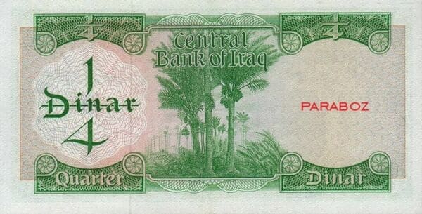 Irak 0,25 IQD arka yüz