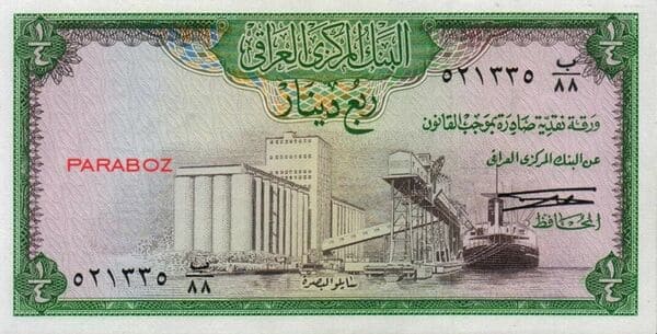 Irak 0,25 IQD ön yüz