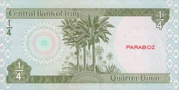 Irak 0,25 IQD arka yüz