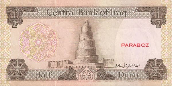 Irak 0,5 IQD arka yüz