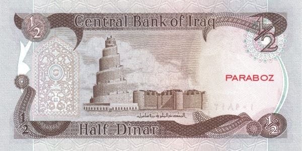 Irak 0,5 IQD arka yüz
