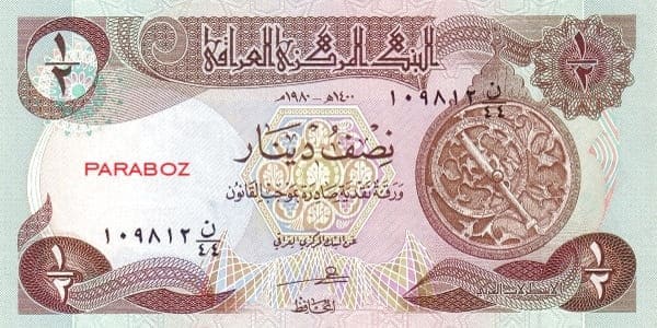 Irak 0,5 IQD ön yüz