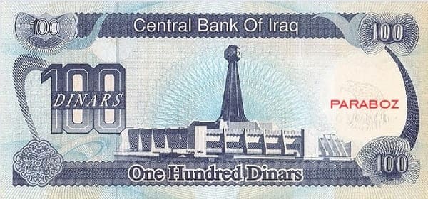 Irak 100 IQD arka yüz
