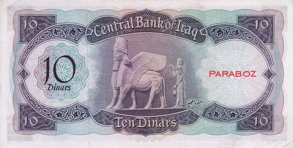 Irak 10 IQD arka yüz