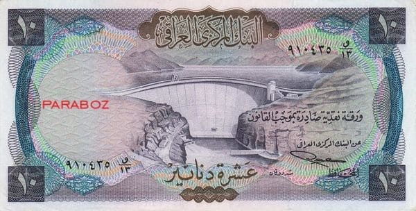 Irak 10 IQD ön yüz